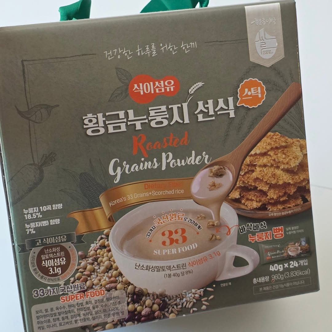아무리 몸에 좋아도 씹는 맛 없는 죽이나 해독주스는 목구멍에서 안 넘어가서 못 먹거든요.